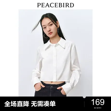 太平鸟 2024年春季新款简约短款别致衬衫女截短式白色小衫上衣图片