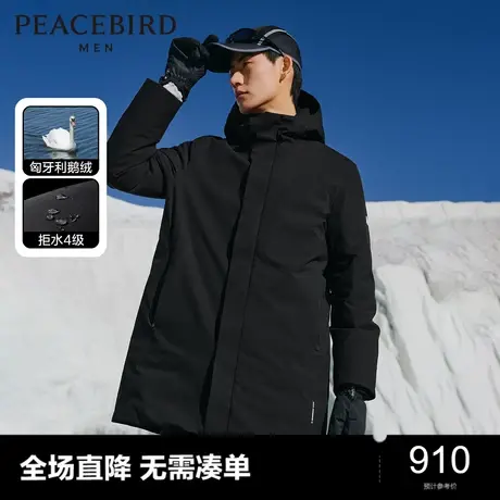 【鹅绒】太平鸟男装 连帽羽绒服男2023年冬季黑色宽松风衣奥莱商品大图