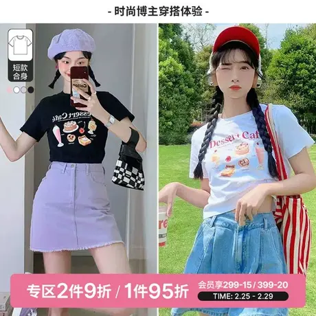 SPAO女士春季新款韩国同款圆领短款印花T恤SPRPD37G13商品大图