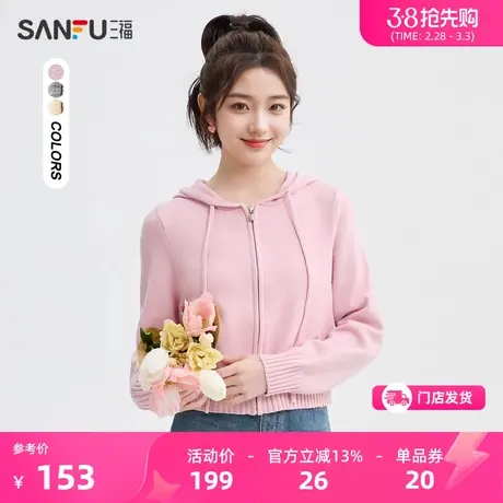 三福开衫2024新款春秋季连帽毛针织衫纯棉宽松短款上衣女装480664商品大图