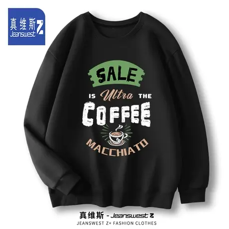 真维斯Z圆领卫衣男春秋季宽松休闲长袖男高中生黑色无帽运动上衣H图片