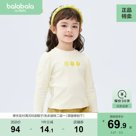 【商场同款】巴拉巴拉童装儿童t恤女童长袖秋装打底上衣宝宝甜美图片