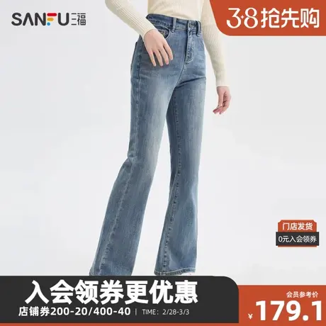 三福牛仔裤2024春季设计感腰头休闲长裤喇叭裤裤子女装480796图片