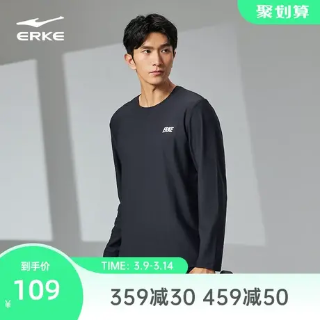 鸿星尔克健身衣男春季男士运动透气长袖t恤跑步运动服训练上衣男图片