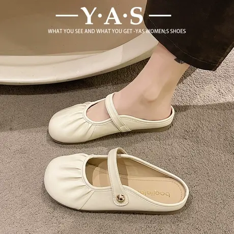 法式包头半拖鞋女夏季外穿2024新款软平底半托女鞋外出配裙子凉拖商品大图