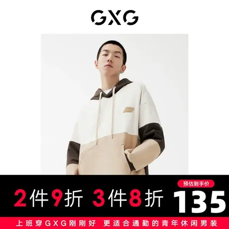 GXG男装22年秋季商场同款趣味谈格系列连帽卫衣商品大图