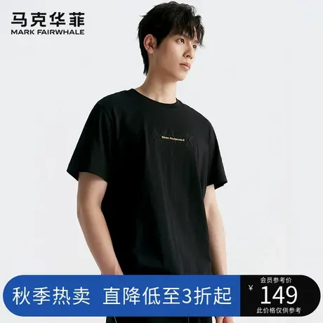 马克华菲立体感字母刺绣短袖T恤男23年夏季新款时尚休闲低调上衣图片