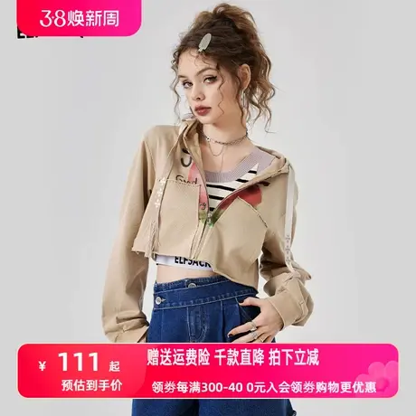 妖精的口袋连帽短款卫衣女2023春季新款小个子v领套头洋气薄款潮图片