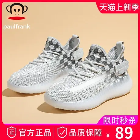 Paul Frank/大嘴猴23夏季新款女软底防滑薄款网面透气运动椰子鞋商品大图