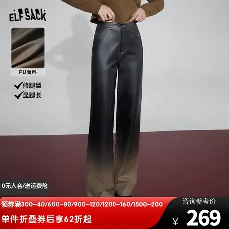 妖精的口袋宽松休闲皮裤女2023冬季新款渐变设计感直筒阔腿长裤商品大图