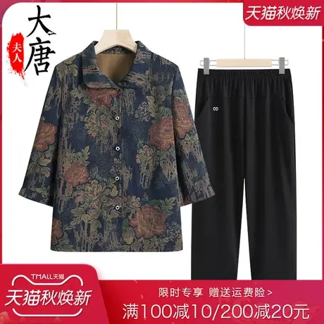老年人夏装衬衫女奶奶七分袖翻领妈妈夏季套装开衫小个子老人衣服商品大图