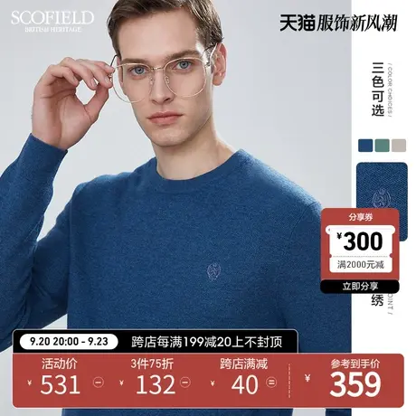 SCOFIELD春季新品时尚简约圆领男士毛衣 SMKWB61Q03商品大图