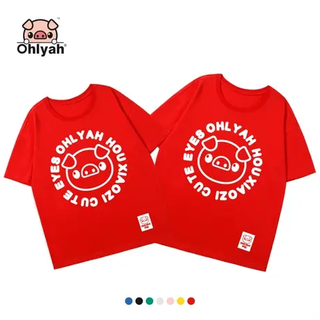 Ohlyah品牌 小猪米罗 全棉面料 情侣2023春夏猪年圆领短袖t恤女装图片