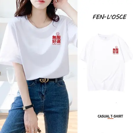 纯棉短袖t恤女夏装2023年新款宽松大码情侣装半袖圆领纯棉上衣潮商品大图