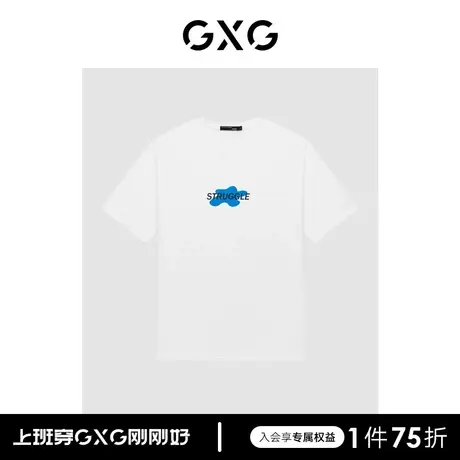 GXG男装 简约印花基础宽松休闲情侣T恤短袖男23年清仓款图片