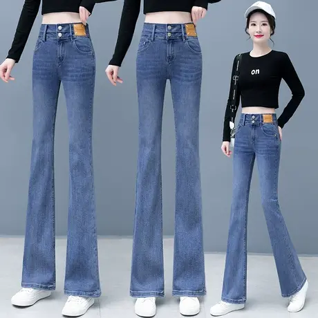 浅色高腰微喇牛仔裤女2023春季新款弹力显瘦双扣百搭休闲马蹄裤子图片