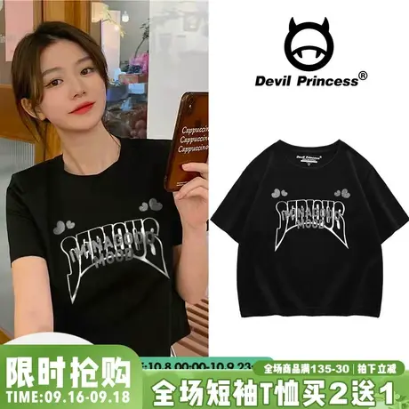 chic韩系小众设计露脐短款t恤女2023夏季韩版圆领短袖ins潮流上衣图片