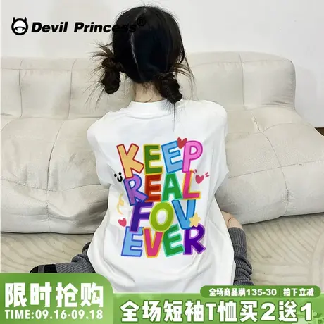 下衣失踪韩系ins慵懒风可甜可盐白色正肩短袖t恤女宽松超好看上衣图片