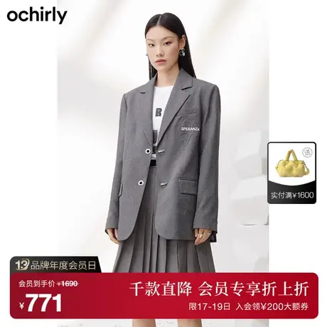 【首降】欧时力 气质通勤西装外套新款秋装压花上衣中长老爹风商品大图