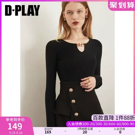 DPLAY黑色金属链条装饰早秋装新款针织衫ins风显瘦打底上衣商品大图