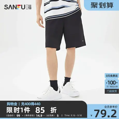 三福2023夏男士小标设计直筒宽松短裤 运动风五分中裤男469733图片