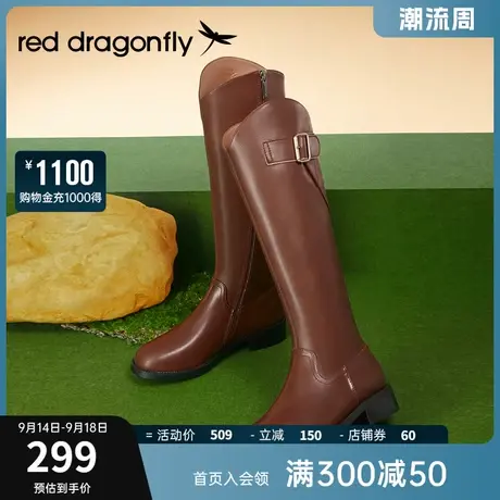 红蜻蜓长靴女秋季女靴长筒靴显瘦百搭西部牛仔靴英伦风复古骑士靴图片