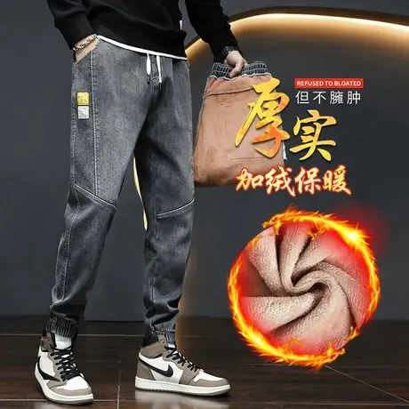 冬季加绒加厚新塘牛仔长裤男士束脚宽松休闲男裤子秋冬款保暖外穿商品大图
