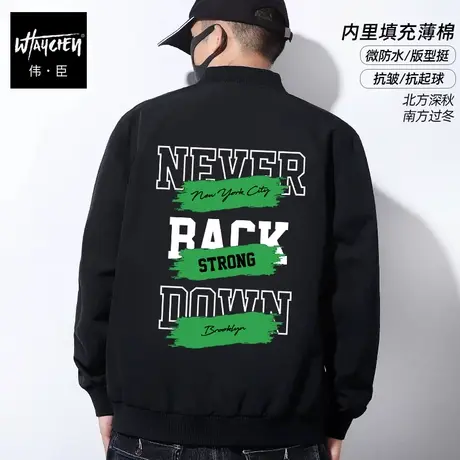 伟臣2022秋冬新品大码男士加厚夹克外套胖子加肥加大宽松棒球领潮商品大图