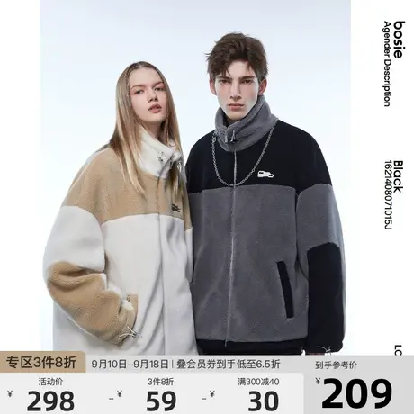 bosie2022冬新款棉衣男休闲摇粒绒宽松立领情侣拼接棉服外套潮商品大图