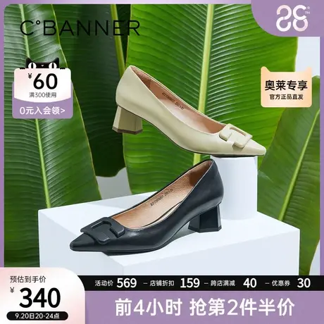 千百度女鞋年夏季新款时尚休闲优雅气质单鞋一脚蹬中跟鞋软底商品大图