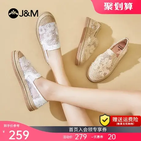 jm快乐玛丽2023春夏新款平底一脚蹬懒人平底渔夫单鞋女帆布鞋商品大图