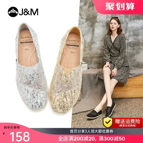 jm快乐玛丽2023春夏新款一脚蹬平底百搭镂空亮片懒人休闲帆布鞋女图片