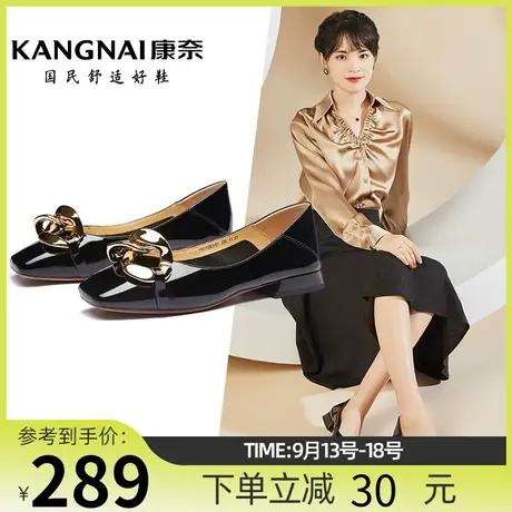 康奈官方女鞋时尚都市女士单鞋新款头层牛皮方头方跟浅口时尚单鞋商品大图