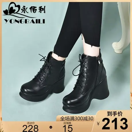 厚底马丁靴女2023秋冬新款百搭真皮短靴超高跟松糕加绒保暖女靴子图片