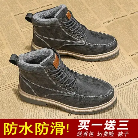 防水雨鞋男加绒棉鞋洗车劳保水鞋厨房鞋防滑高筒户外钓鱼马丁雨靴商品大图