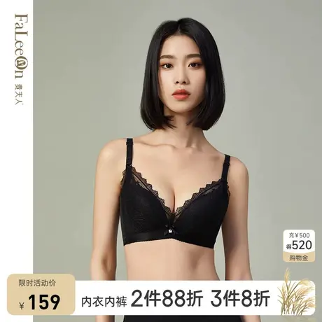 商场同款贵夫人小胸聚拢内衣女调整型收副乳大码文胸本命年9222商品大图