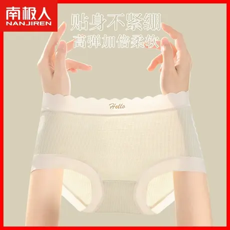内裤女纯棉中腰弹力薄款透气日系少女甜美收腹舒适女士三角裤头HS图片