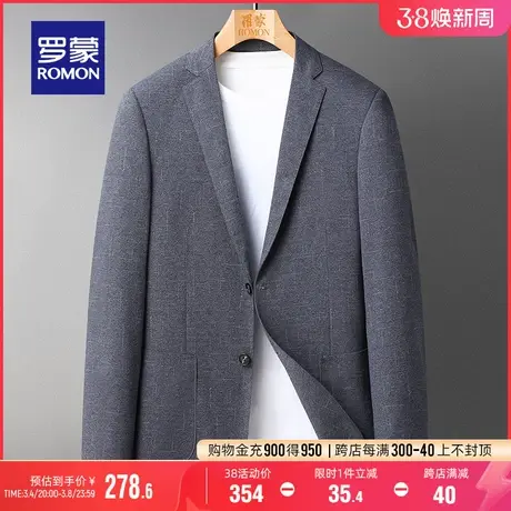 罗蒙男士商务西服2024春季新款中青年职业单西外套休闲工装西装男图片