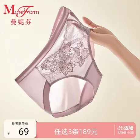 3条189元|曼妮芬舒适中腰低脚裤性感刺绣内裤女底裤纯棉底裆短裤图片