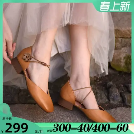 Artmu阿木文艺单鞋玛丽珍鞋半凉鞋女一字带真皮包头凉鞋2025新款图片