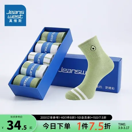 L6【5对装】真维斯女装抹茶色休闲长筒袜 冬季 女士长袜图片