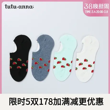 tutuanna袜子 女 春秋薄款纯色西瓜印花卡通日系防滑棉质隐形船袜商品大图