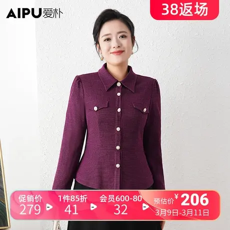 爱朴大码女装2024春季新款胖mm洋气韩版温柔风减龄显瘦休闲外套女商品大图