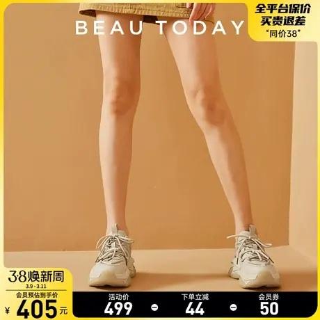 BeauToday厚底老爹鞋女春季新款BT运动鞋女款增高小白鞋休闲鞋图片