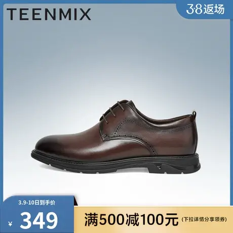 天美意男鞋子透气官方正品系带商务上班男皮鞋3BR07AM3商品大图
