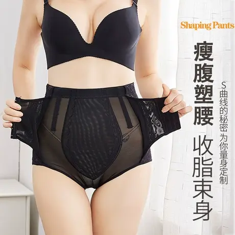 南极人收腹内裤女塑形束腰收小肚子强力瘦身高腰纯棉裆夏季薄款商品大图