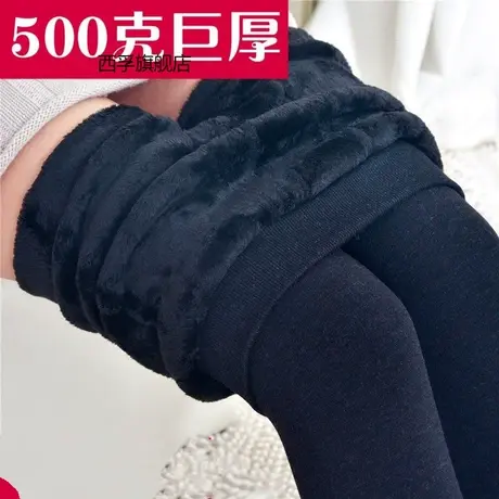 肉色打底裤女连体裤袜春秋冬季加厚款加绒丝袜裤肤色保暖光腿神器图片