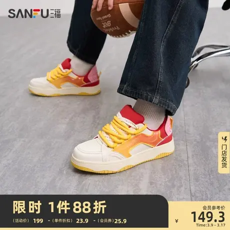 三福低帮板鞋男春季新款街头系列撞色双鞋带渐变滴塑休闲鞋827526图片