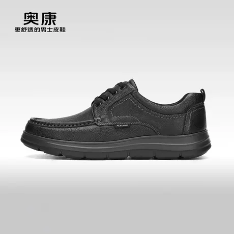 【门店发货】奥康男鞋 春秋季低帮商务真皮休闲舒适皮鞋图片