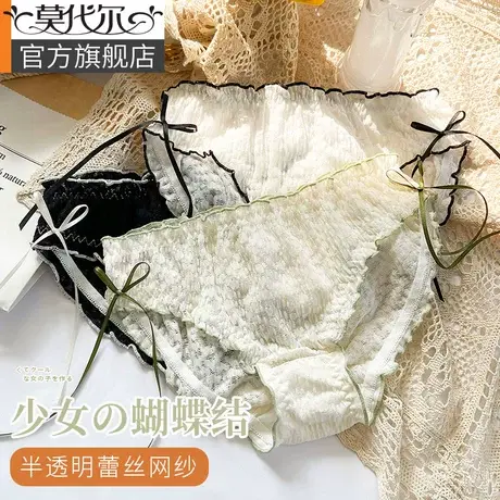 内裤女纯棉抗菌裆冰丝无痕夏季薄款无痕中腰少女生透气三角短裤头商品大图
